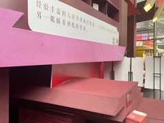 -当当梅溪书院(步步高梅溪新天地店)