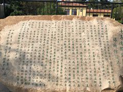 -青岛德国监狱旧址博物馆