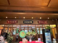 -那家小馆•北京菜•烤鸭(香山店)