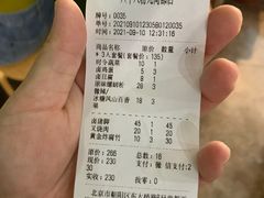 -八十八粉儿(尚都店)