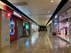 -1828王老吉·草本新茶(珠江新城地铁站店)