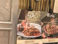 -御彩酒家(东风东路店)