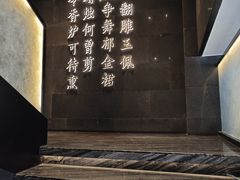 -古都历食南京菜·烤鸭·鸭血粉丝·汤包(南京博物院店)