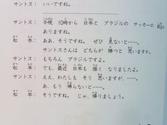 -学习谷日语培训日本留学·多语种外语教学(西单宣武分部)
