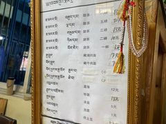 -老光明岗琼甜茶馆
