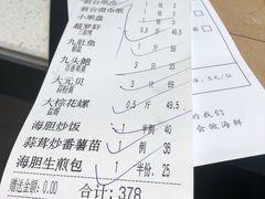 -79号渔船海鲜饭店(宝安店)