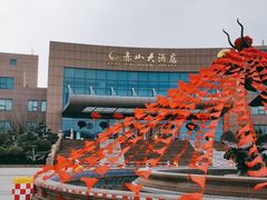 -赤山海景丽呈酒店