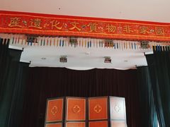 -海天堂构