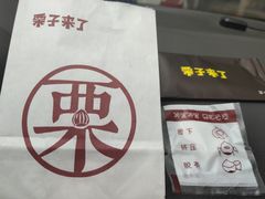 -盒马鲜生(王府广场店)