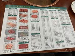 -岳合轩老北京涮肉