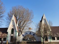 -二一九公园
