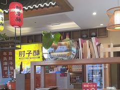 -肘子酥·天津菜·特色捞面(德云社店)