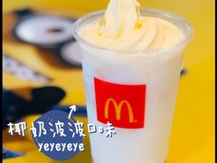 -麦当劳(季平店)