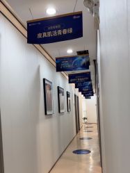 -郑荃丽格医疗美容