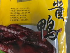 -万隆火腿庄