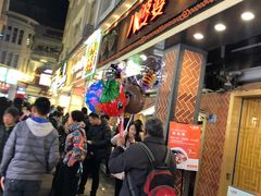 门面-八婆婆烧仙草(中山路店)