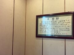 -新侗家食府(蟠桃宫店)