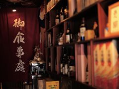 -半藏居酒屋(香港花园店)