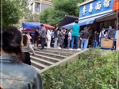 -李易面馆(树木岭店)