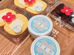 -红花点心局(护国寺店)