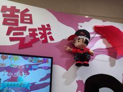 -新世界大丸百货