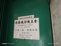 -添發碗仔翅美食