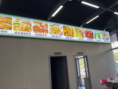 -嘉升大排档(番禺总店)