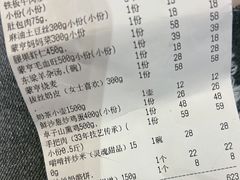 -蒙亨·手把肉·蒙古包文化主题餐厅(天恒广场店)