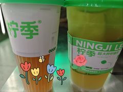 -柠季·手打柠檬茶(岳麓山登高路店)