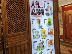 -寿奶茶·鲜奶与茶(合生汇购物中心店)