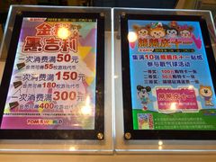 -汤姆熊欢乐世界(罗斯福店)