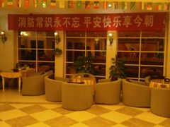 -乐享养生(东湖店)