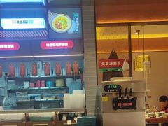 -灶座小锅烀饼·铁锅炖(全国总店)