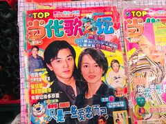 -CITY MART城市集市·里弄(北外滩来福士广场店)