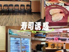 -寿司郎(皇庭广场店)