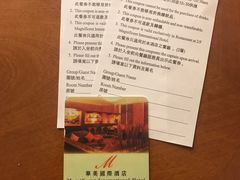 -上海华美国际酒店(新天地人民广场店)