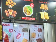 -任记七中刀削面(总店)