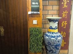 -七菜馆·东北菜·蒸饺(文体路店)