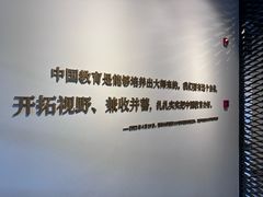 -马相伯故居