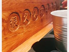 -很久以前羊肉串(昌里路三钢里店)