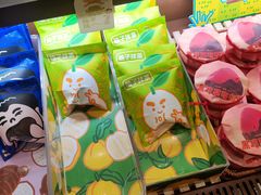 -辛一·铜锣烧(鸿寿坊店)