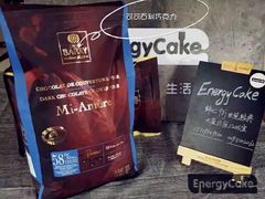 -EnergyCake蛋糕理想国