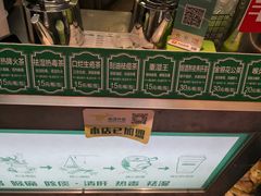 -黎恩凉茶·果汁(广卫路店)