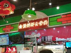 -西关味(大卫城店)
