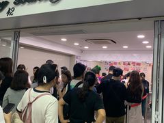 -珍妮曲奇聪明小熊(尖沙咀店)