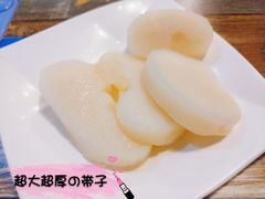 带子-拾下卜卜贝•海鲜火锅