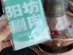 -阳坊胜利涮羊肉(阳坊老店)