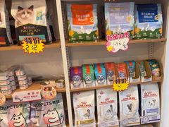 -宠颐生汉谟拉比宠物医院