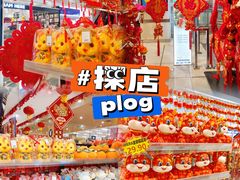 -AEON永旺超市(天津津南店)