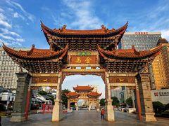 -昆明中心皇冠假日酒店